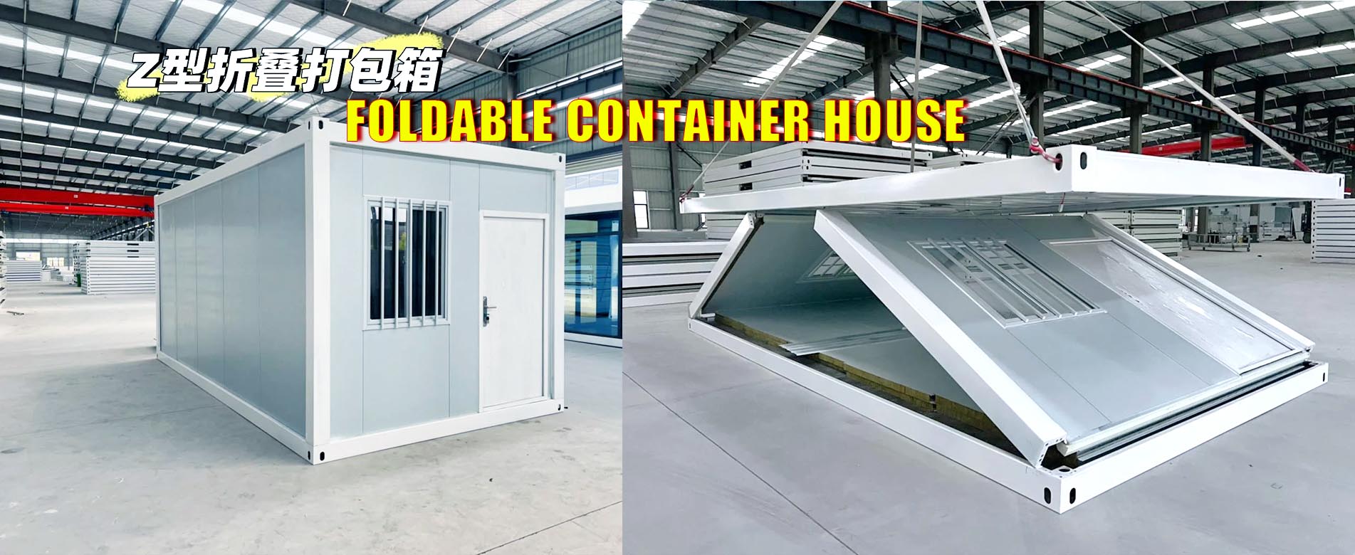 Folding Flat Pack Container House