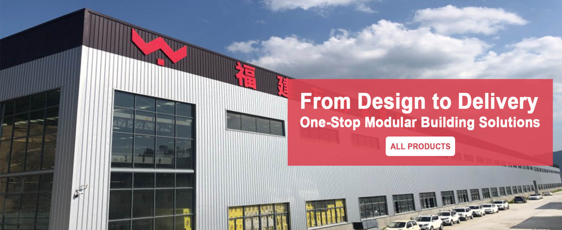 Wanbang Modular Housing：13 Years Prefab & Modular Building Factory in China