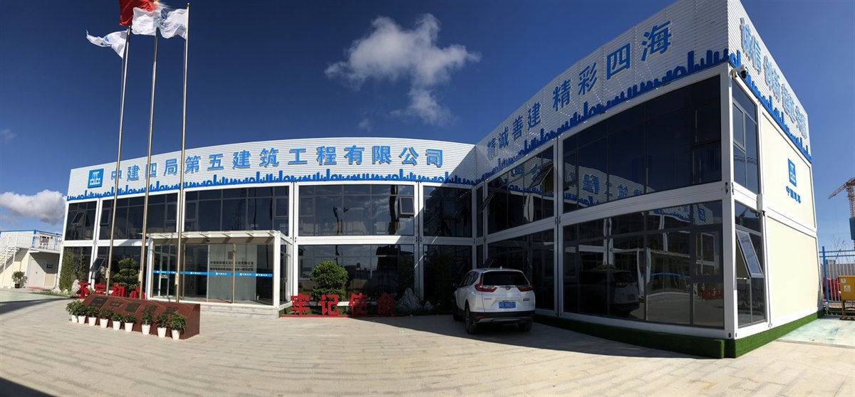 Technology Park Modular Office Project