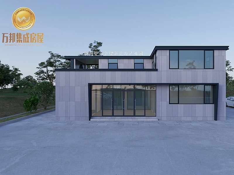 Clean Modern Facade