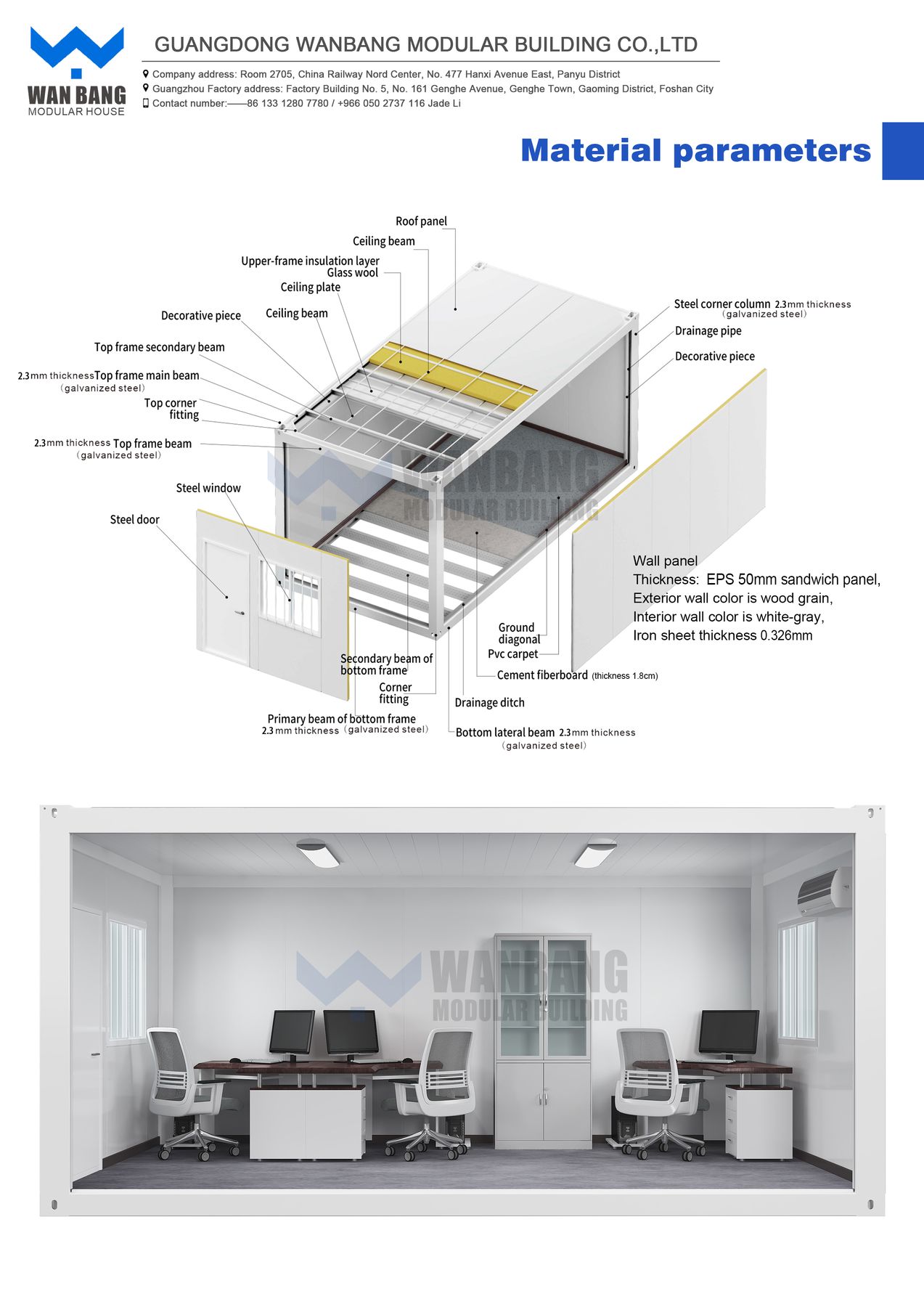 Flat-pack container material parameters in English